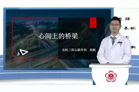 “心”字为什么有三个点？每个点都叫什么名字？