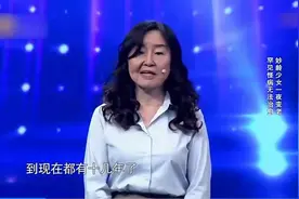 妙龄少女一夜变老，罕见怪病无法治愈视频封面
