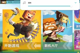 @玩超难跑酷

玩超难跑酷,其实还可以，就是有点短