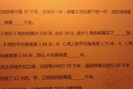 你3岁时我像你这么大，你像我这么大时，我己经39岁，今年我几岁视频封面