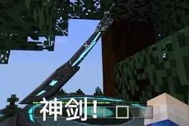我的世界拔刀剑(模组介绍。)