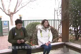 男友为女友介绍工作，虚荣女友觉得工资低不愿去，男友一脸为难视频封面