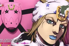 外国粉丝自制OST,Steel ball run 飙马野郎 乔尼·乔斯达处刑曲