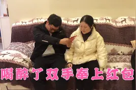 新女婿拜年喝高了，一到家就奉上红包，老丈人在一旁都看不下去了视频封面