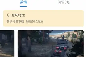 手机居然都能下载《旋转轮胎:泥泞奔驰》视频封面