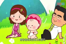 可可小爱：卡卡小爱听父母讲述自由恋爱，赶上了改革开放的好时代