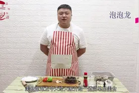 木耳怎么做清脆爽口?凉拌木耳的家常做法,百吃不厌的下酒菜视频封面