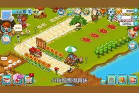 全民农场：为完成订单任务，一次买5天狗粮！