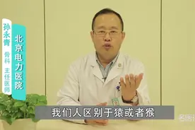 手指骨折后，患者需要做哪些功能锻炼？视频封面