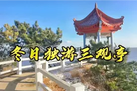 冬日景区免费，带您一游乳山银滩福如东海文化园