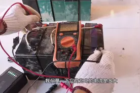 电动车充满一次电，一个算式就能计算出用了多少度电，多少电费。视频封面