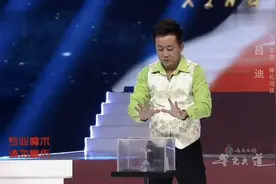 揭秘星光大道的意念爆杯魔术，原来如此简单！视频封面