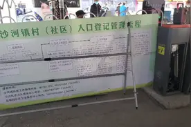北京市昌平区沙河镇于辛庄视频封面