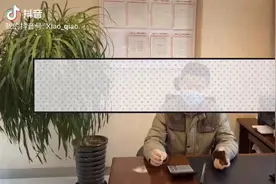 工行E分期是怎么回事呢？看看吧视频封面