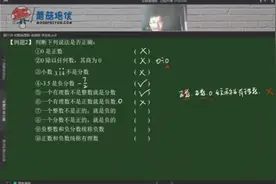 蘑菇培优  上海最好的奥数机构视频封面