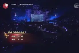 张译在盛典上深情演唱《稳稳的幸福》太好听了，全场掌声一片！视频封面