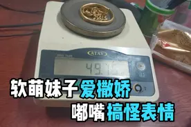 小帅哥夫妻为其兄弟变现HJ远程交谈，看看变现的什么价，