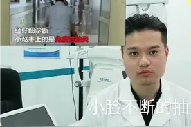 13岁孩子玩手机导致半身瘫痪、智力衰退，危害你永远无法想象视频封面