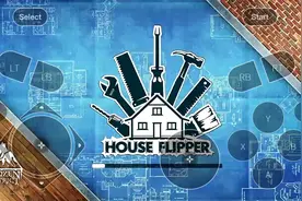 房产达人：这用起来麻烦！