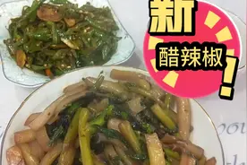 胖妹回老家摘的辣椒太辣了，这种做法辣味减少又下饭视频封面