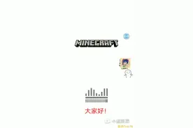 我的世界:当挂去毁房间😂😂