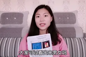 二胎宝妈四维单被网友看到，为啥都说像是男孩？你们怎么看？视频封面