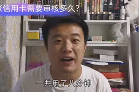 为买房去银行打印流水，柜台小姐姐非让办个信用卡，没想到秒审视频封面