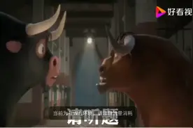 请问最爱打听别人事的人是谁呢😂😂视频封面