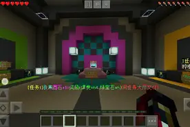 我的世界任务空岛01：做几项任务