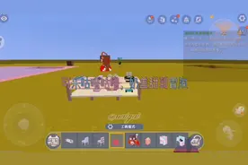 迷你世界：微缩模型教程，不要催更（其实我还是挺高兴的）