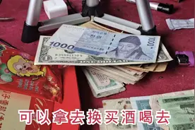 几十年前省吃俭用省下来的，今天突然翻到，数一下还真不少