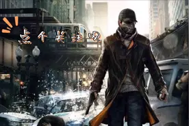 看门狗1：监狱一日游，进去容易出去难啊？到底怎么才能出去？