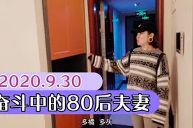 把家搬到店里第32天新房全屋定制开始组装老公说女儿房间像办公室视频封面