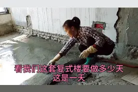 找平，铺地砖，如何使用水泥与沙的比例，看瓦工是怎样做的。视频封面