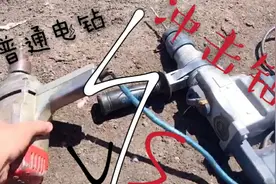 小型施工现场，院子安监控，普通电钻VS冲击钻？视频封面