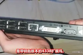 捡垃圾之Thinkad的原装扩展坞视频封面