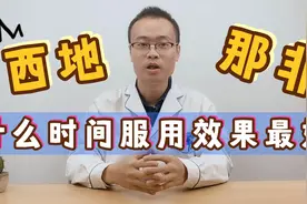 西地那非什么时间服用效果好？用对了事半功倍，不理想的建议看看
