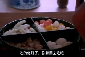 双食计：一个男人吃着两家饭，别得罪有知识的女人视频封面