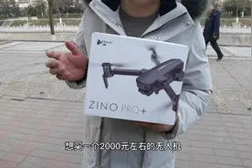 可以飞40分钟的无人机视频封面