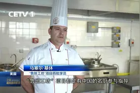 #这才是职教 “鲁班工坊”学员毕业后可以获得英国三级学历证书