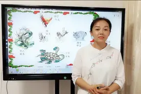 六爻基础 六兽的来源以及引申含义 如何安装六兽视频封面