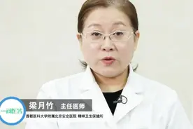 孩子一旦出现这些不起眼状况要立即就诊 可能是轻微弱智表现视频封面
