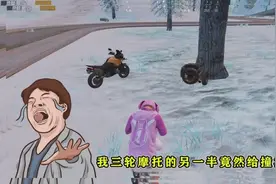 骑三轮摩托撞掉一半！竟变成了两轮摩托！视频封面