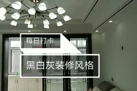 这客厅装的太漂亮了！这背景音乐百听不厌，一晃就老了