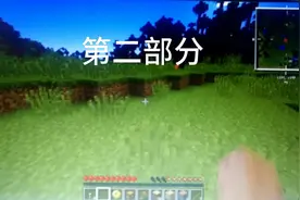 生活大冒险第一期（二）堕昊回归，介绍整合包并开始游戏