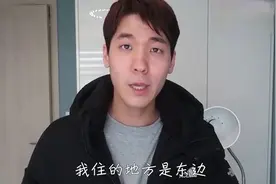 小哥带你看韩国，在韩国华人最多的地方，房价多少？说出来吓死你视频封面