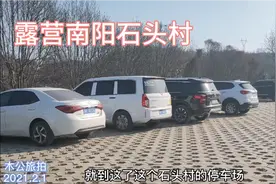 开着五菱plus床车，行驶200公里，进入南阳境内露营村庄广场视频封面