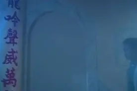 一代女帝古墓，看看慈禧是如何摆九五之尊的阵法视频封面