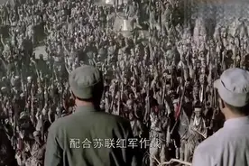 苏联总攻开始！百万大军齐发，飞机坦克组成的钢铁洪流涌向关东军视频封面