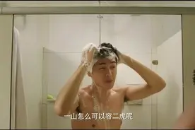 小伙洗澡被恶搞，衣服不见了，最后只能穿裙子出去，太搞笑了！视频封面